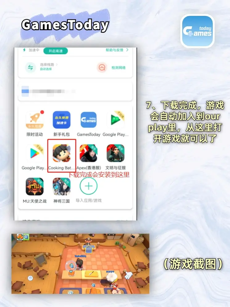 乐鱼APP手机版下载截图3