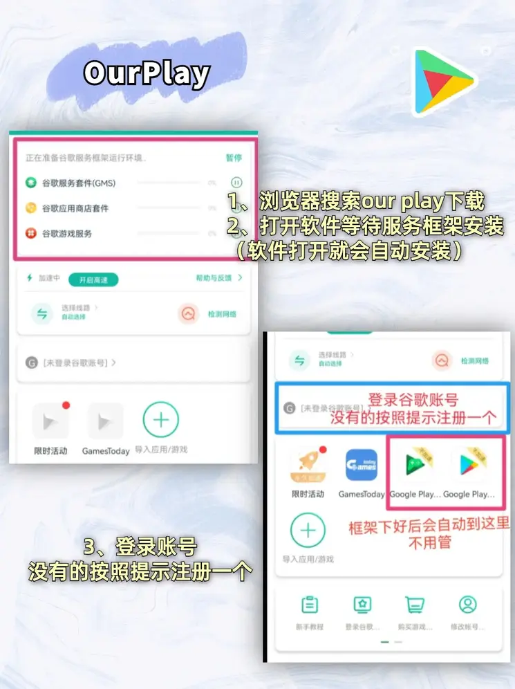 乐鱼APP手机版下载截图1